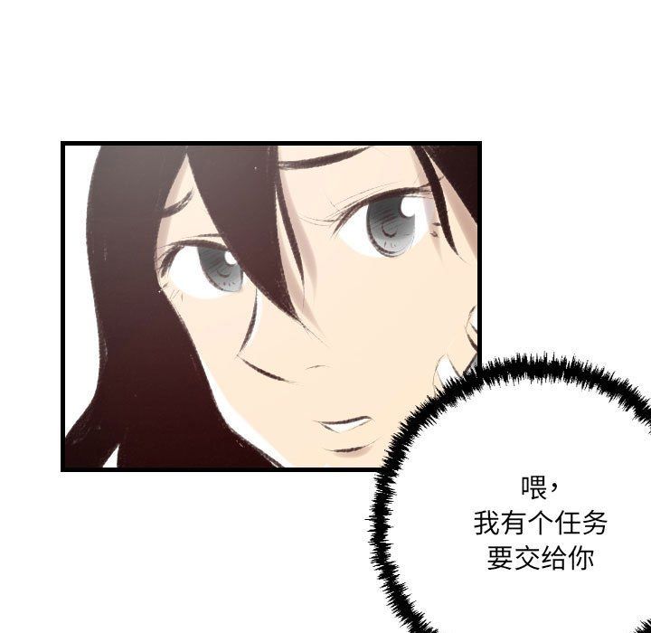 堕落城市第22话