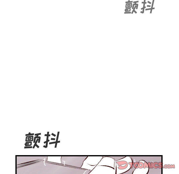 堕落城市第22话