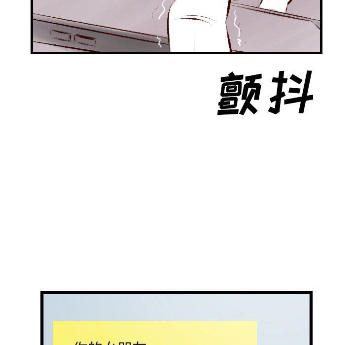 堕落城市第22話