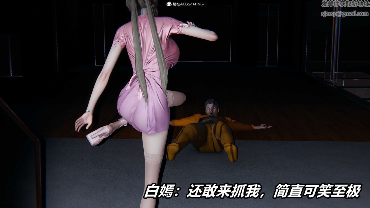 [3D]逆轉第三季第01話