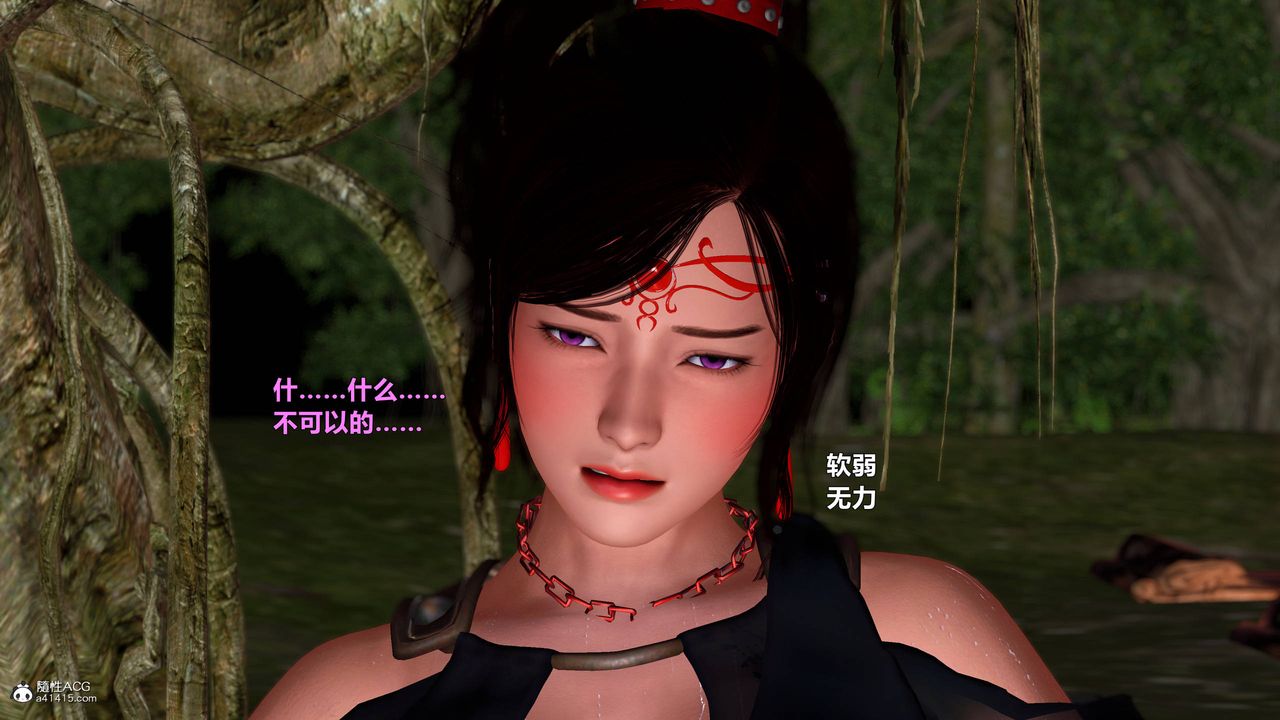 [3D]黃蓉襄陽後記續集-俠女春情01-10+番外营救14話
