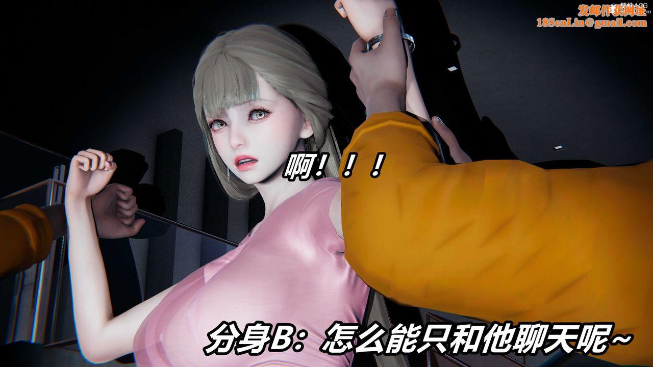 [3D]逆轉第三季第01話
