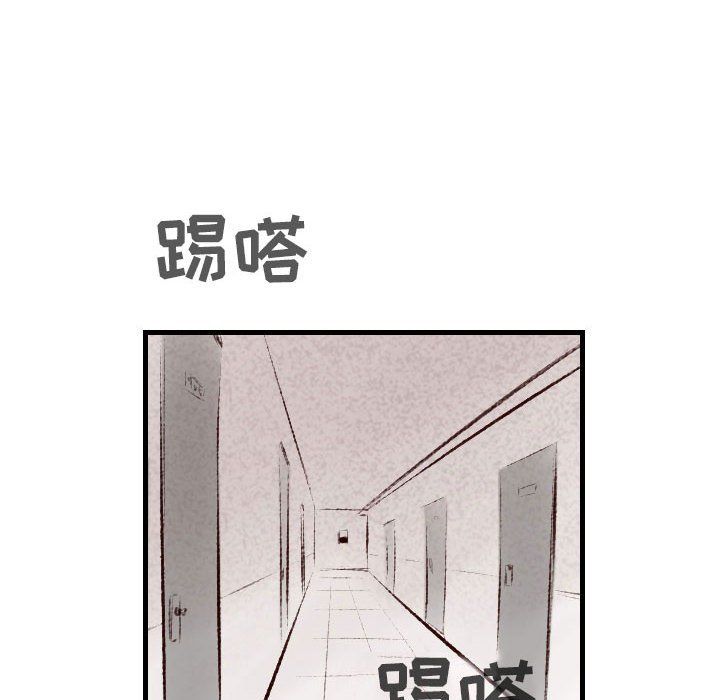 《堕落城市》第23话