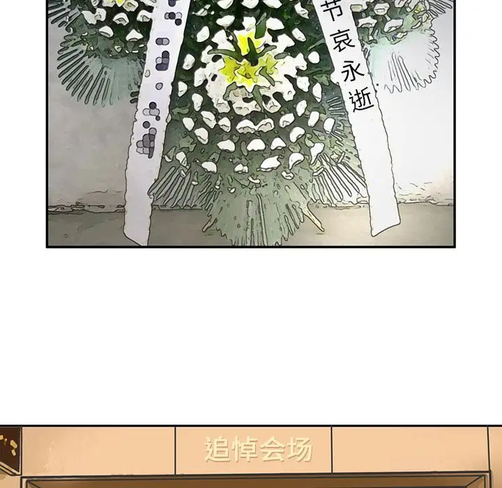 深夜用品店第7章