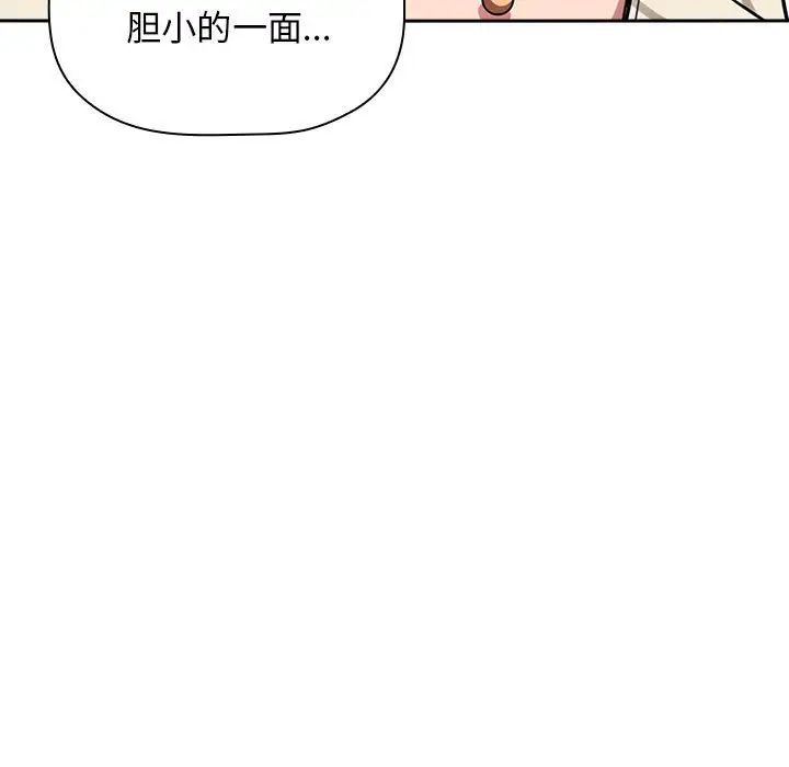 欢迎进入梦幻直播间第20话