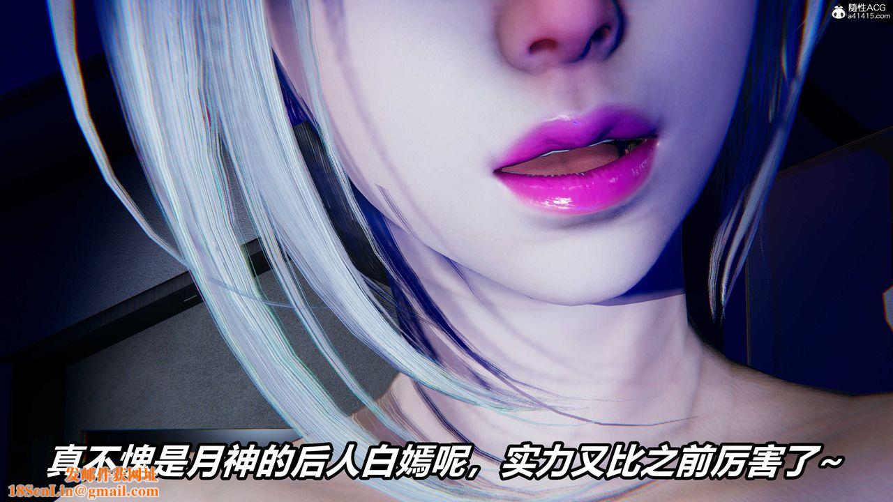 [3D]逆轉第三季第01話