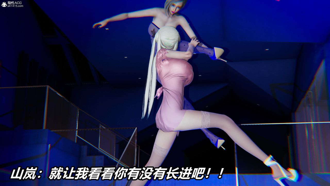 [3D]逆轉第三季第02話