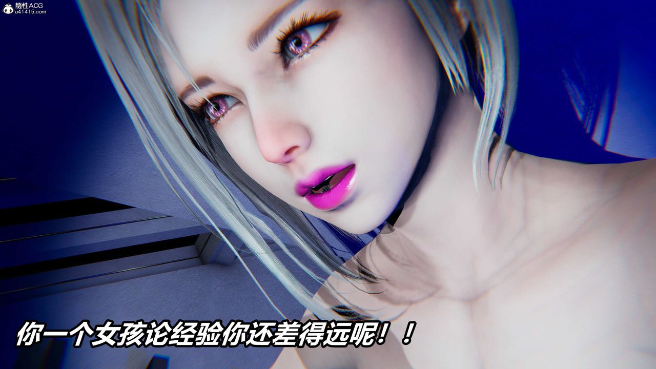 [3D]逆轉第三季第02話