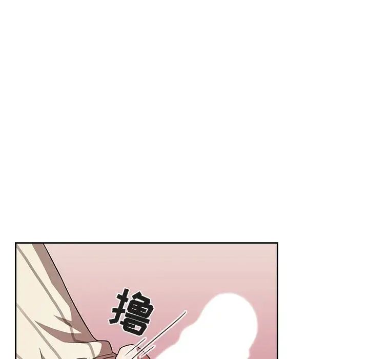 歡迎進入夢幻直播間第20话