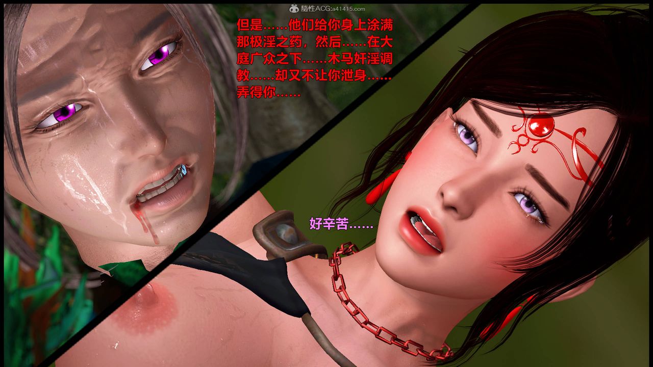 [3D]黃蓉襄陽後記續集-俠女春情01-10+番外营救15話