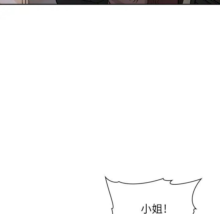 欢迎进入梦幻直播间第20话