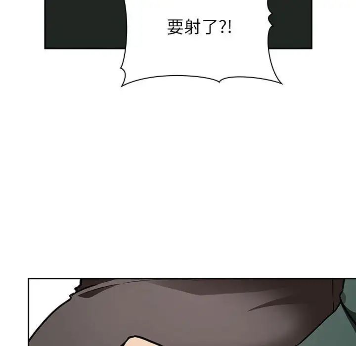 歡迎進入夢幻直播間第20话