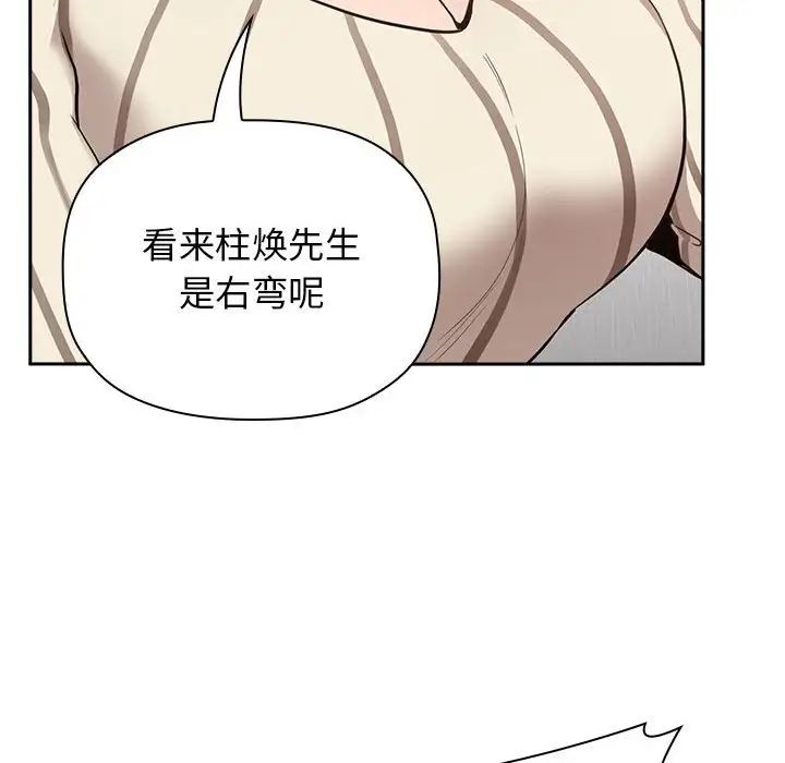 欢迎进入梦幻直播间第20话