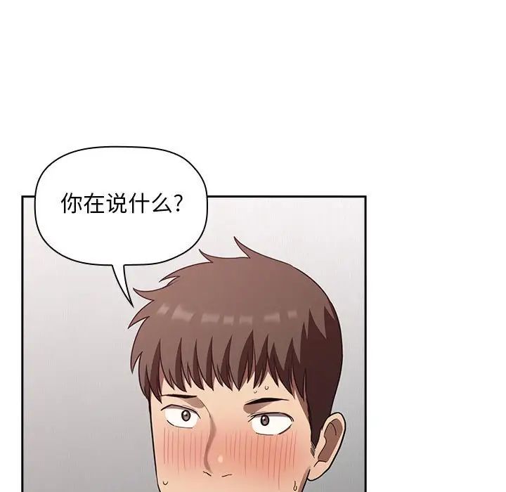 歡迎進入夢幻直播間第21话