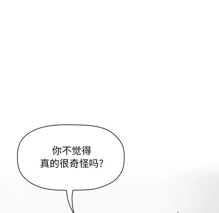 欢迎进入梦幻直播间第21话