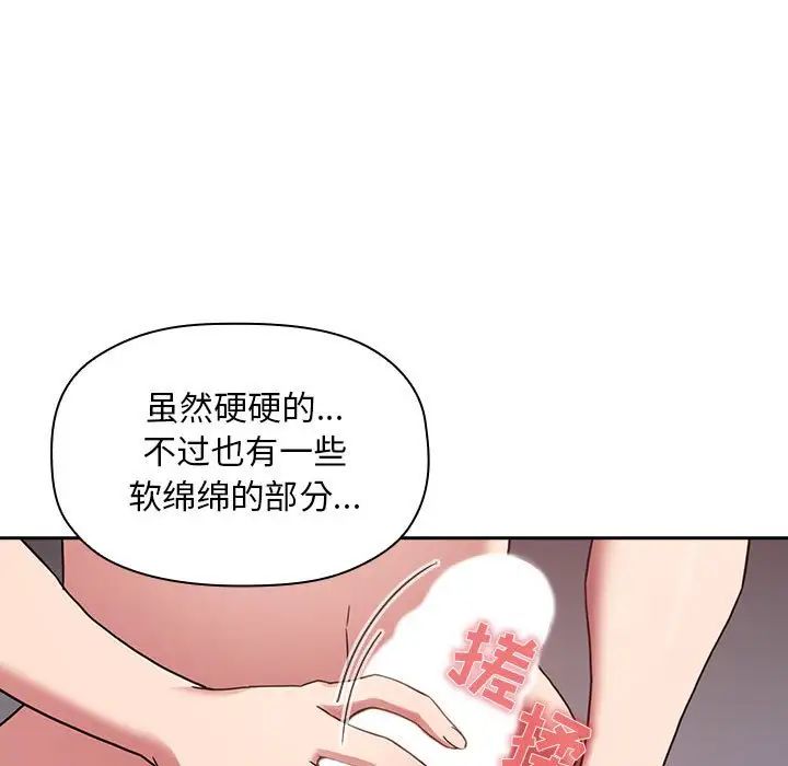 欢迎进入梦幻直播间第21话