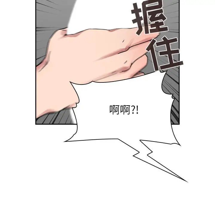 欢迎进入梦幻直播间第21话