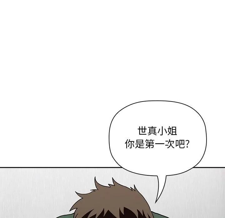 欢迎进入梦幻直播间第21话