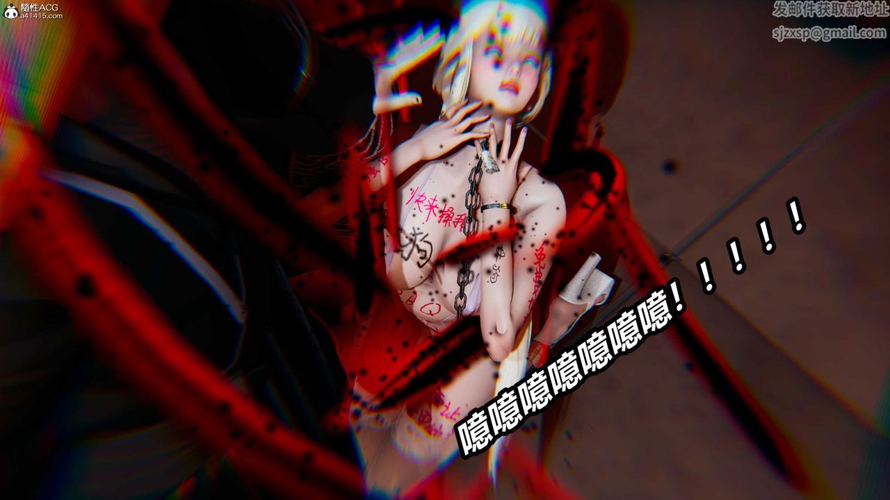 [3D]逆轉第三季第03話