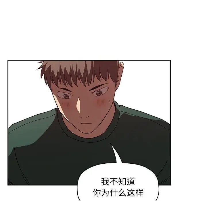 歡迎進入夢幻直播間第21话