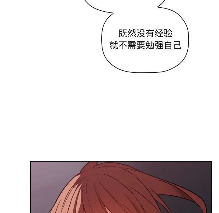 欢迎进入梦幻直播间第21话