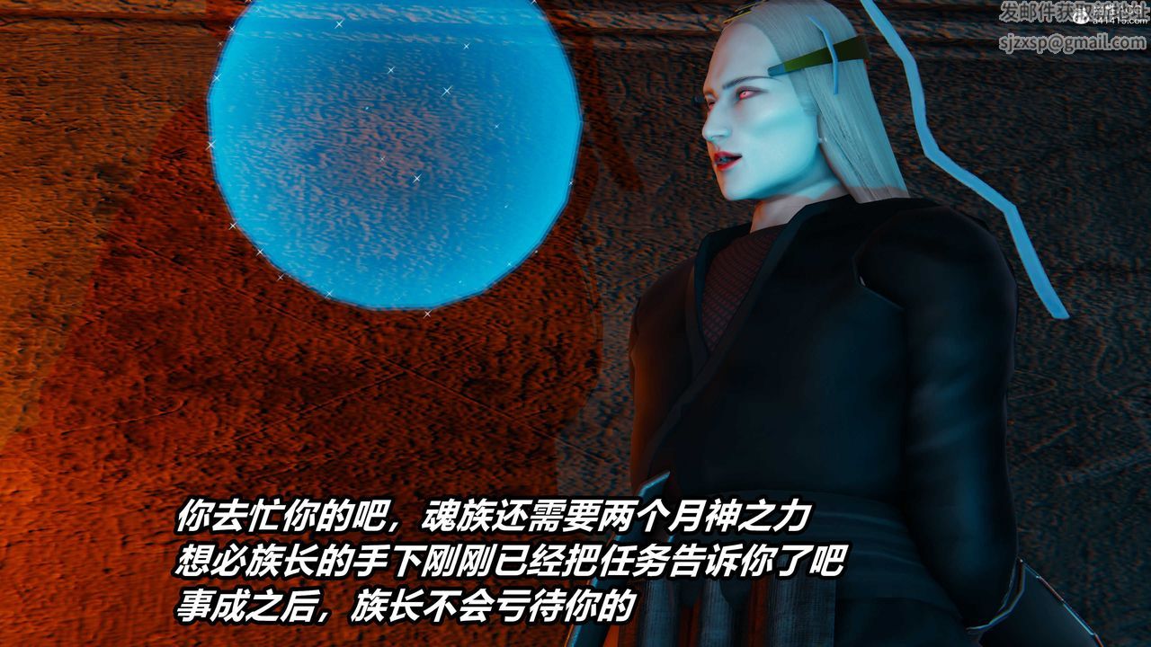 [3D]逆轉第三季第04話