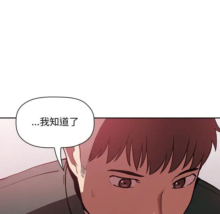 欢迎进入梦幻直播间第22话