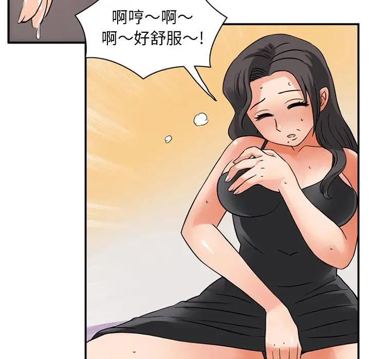 深夜用品店第9章