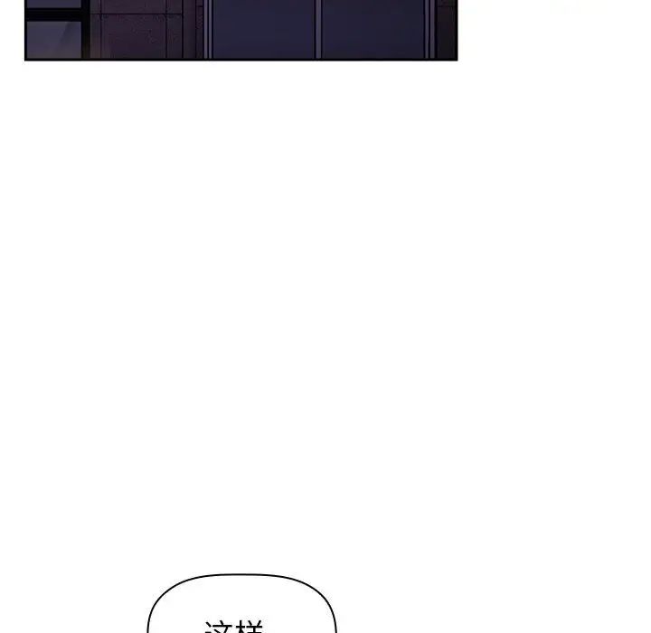 欢迎进入梦幻直播间第22话