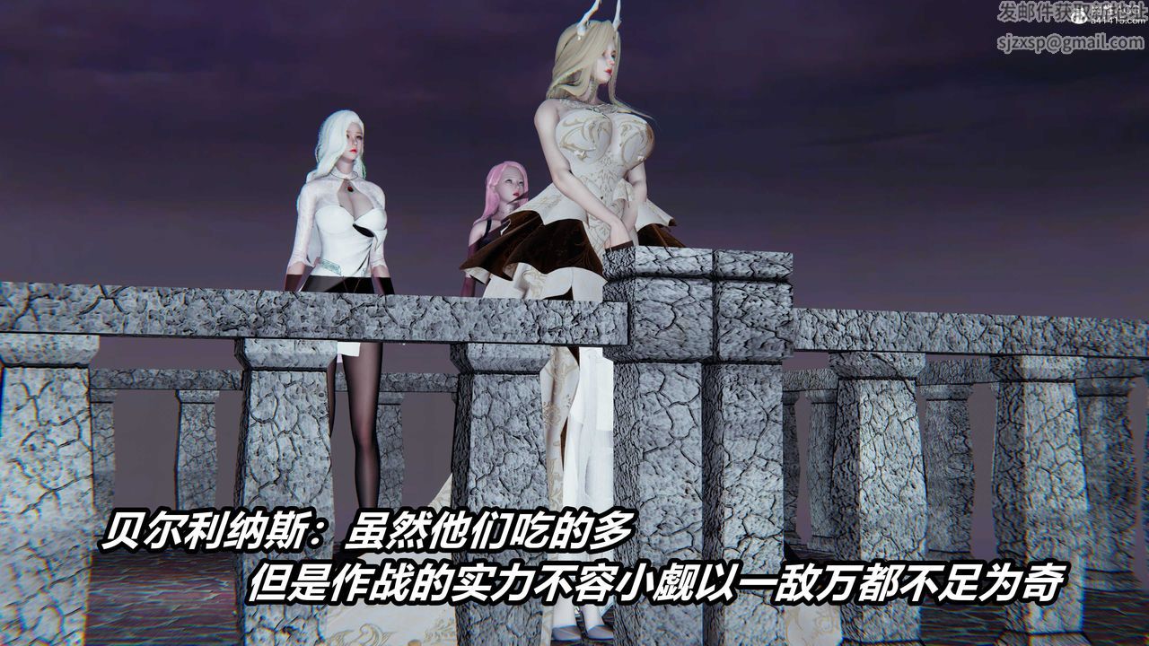 [3D]逆转第三季第04话
