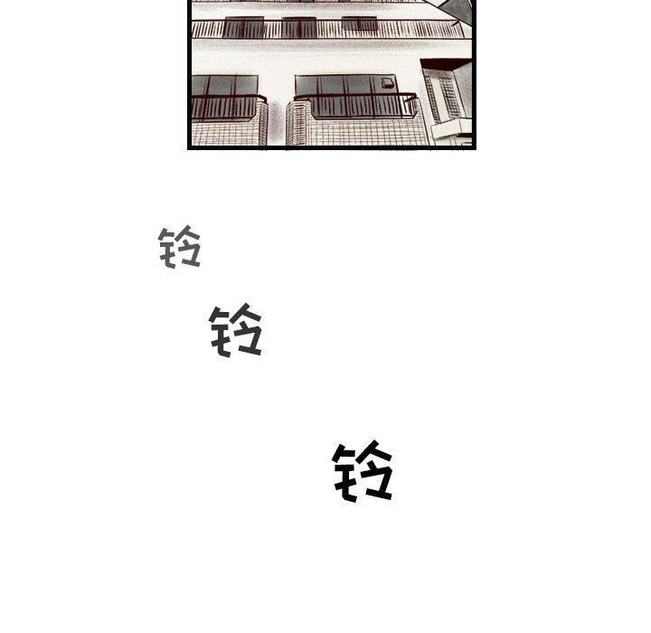 堕落城市第28话