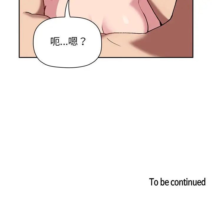 欢迎进入梦幻直播间第22话