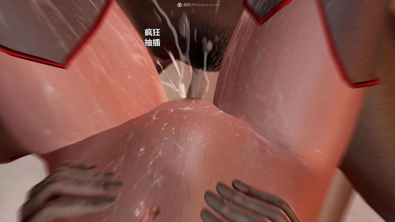 [3D]黃蓉襄陽後記續集-俠女春情01-10+番外侠女春情之性奴