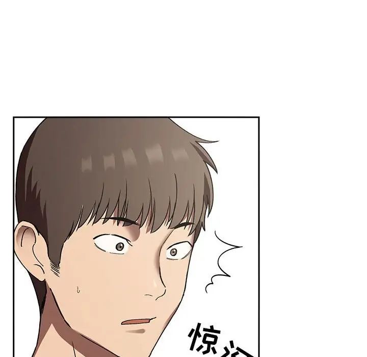歡迎進入夢幻直播間第23话