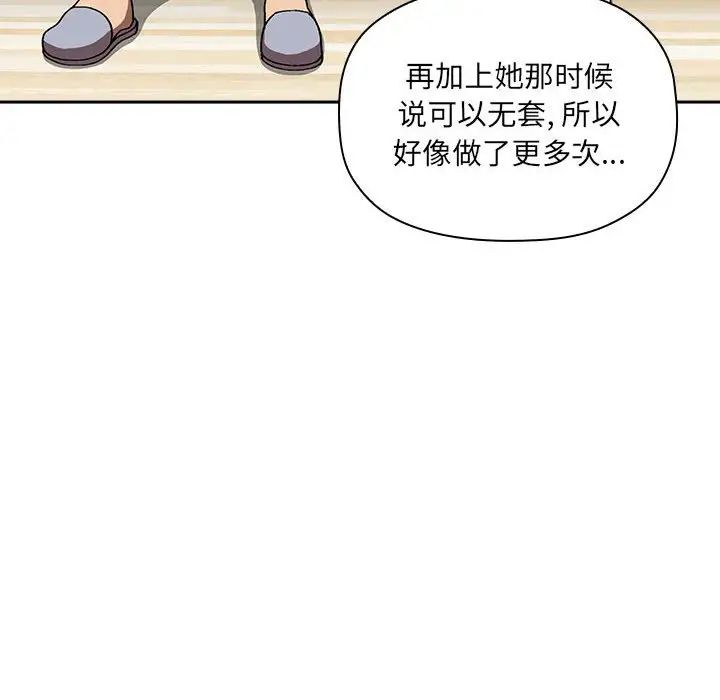 欢迎进入梦幻直播间第23话