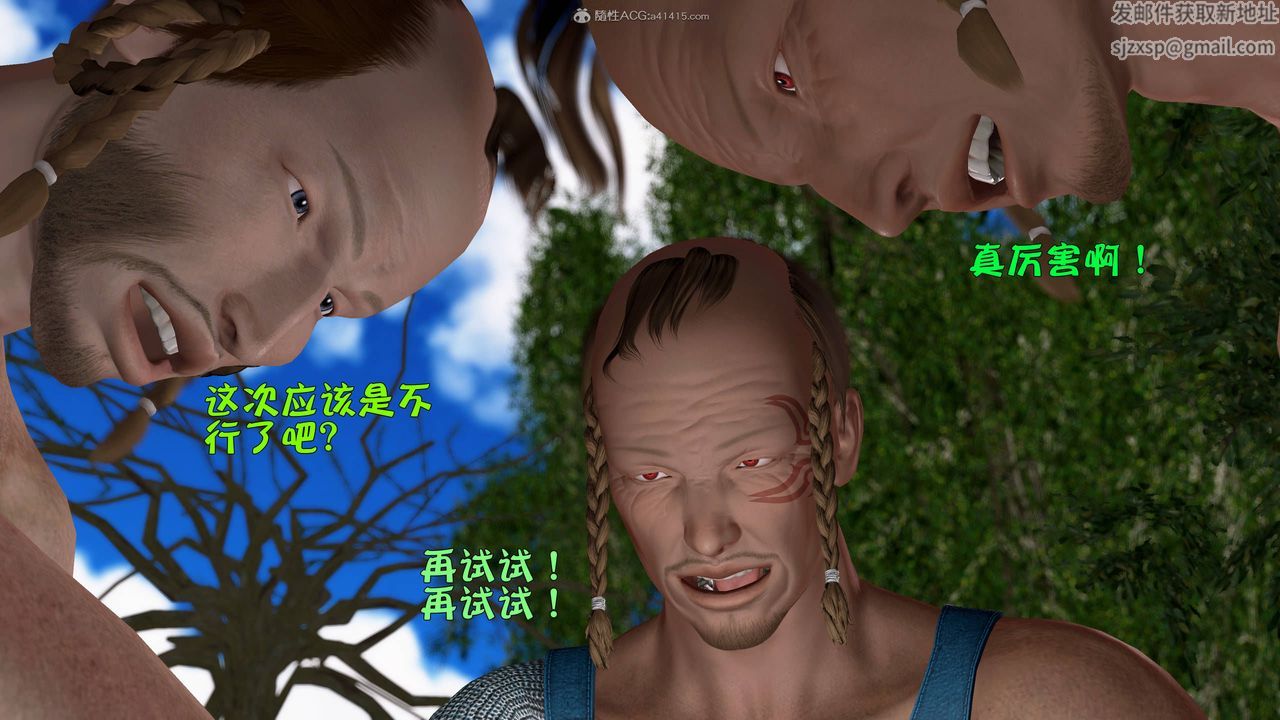 [3D]黃蓉襄陽後記續集-俠女春情01-10+番外侠女春情之性奴