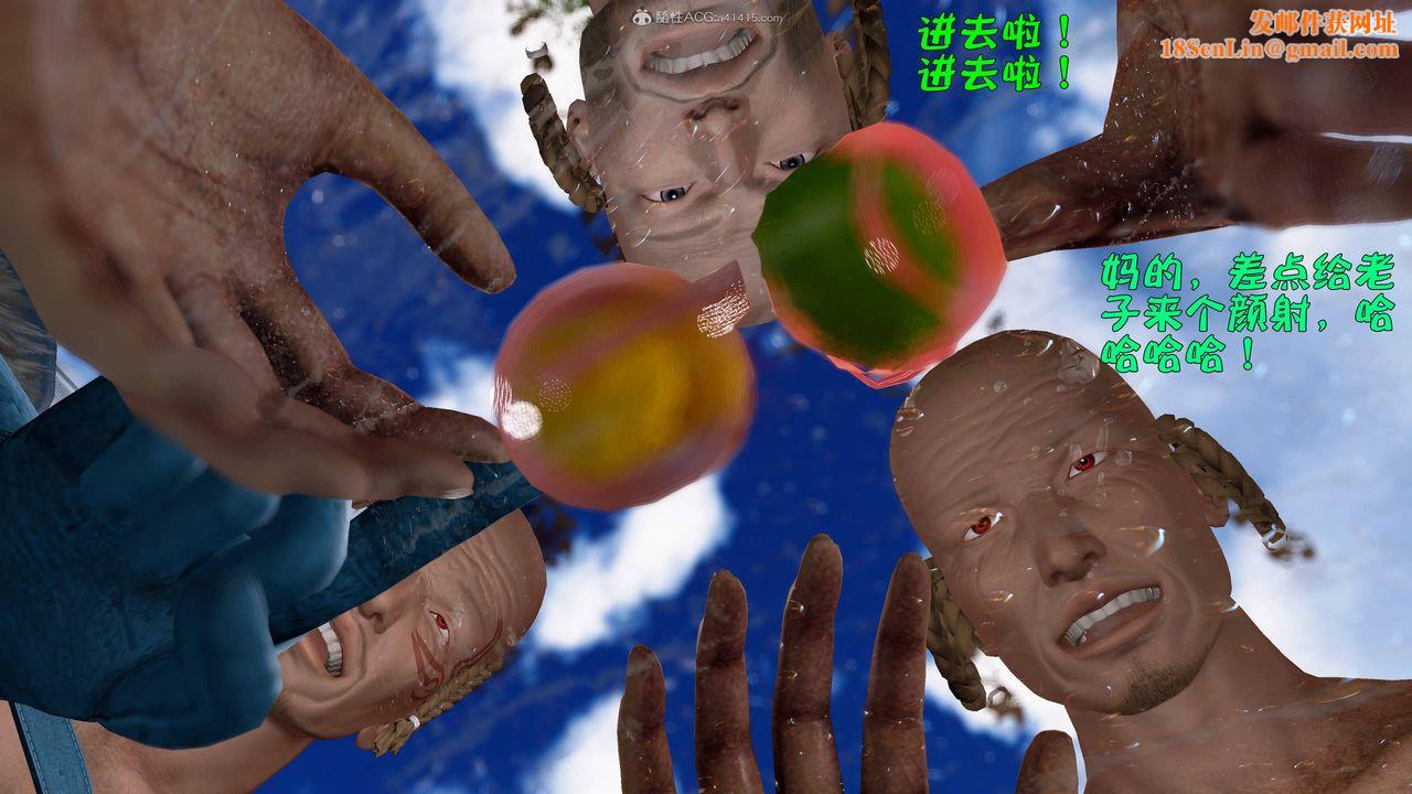 [3D]黃蓉襄陽後記續集-俠女春情01-10+番外侠女春情之性奴