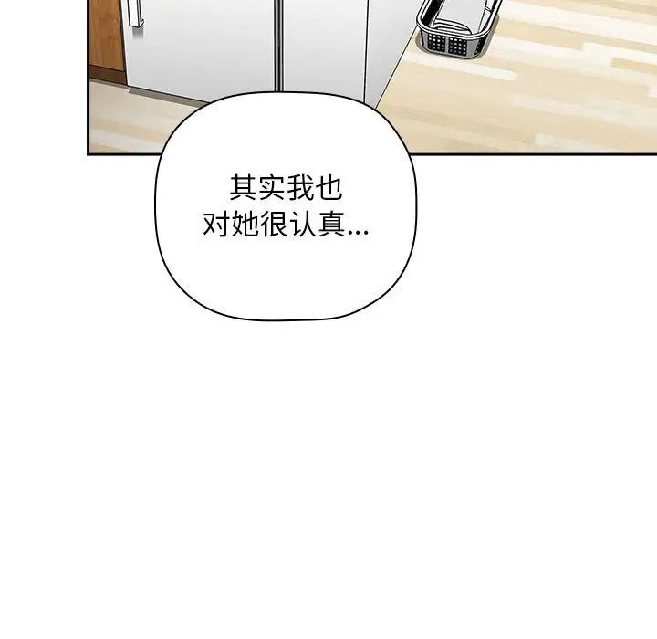 欢迎进入梦幻直播间第23话