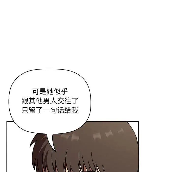 欢迎进入梦幻直播间第23话