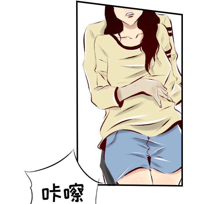 堕落城市第30话