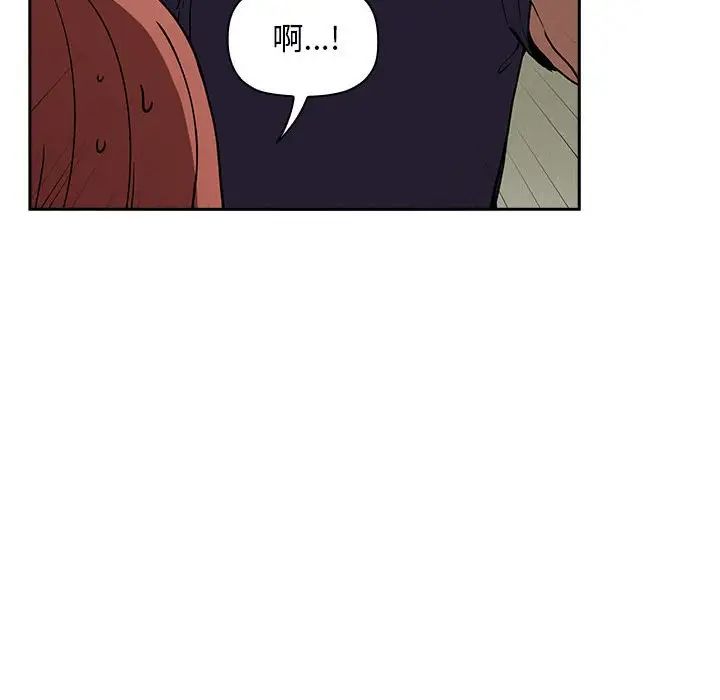 《欢迎进入梦幻直播间》第24话