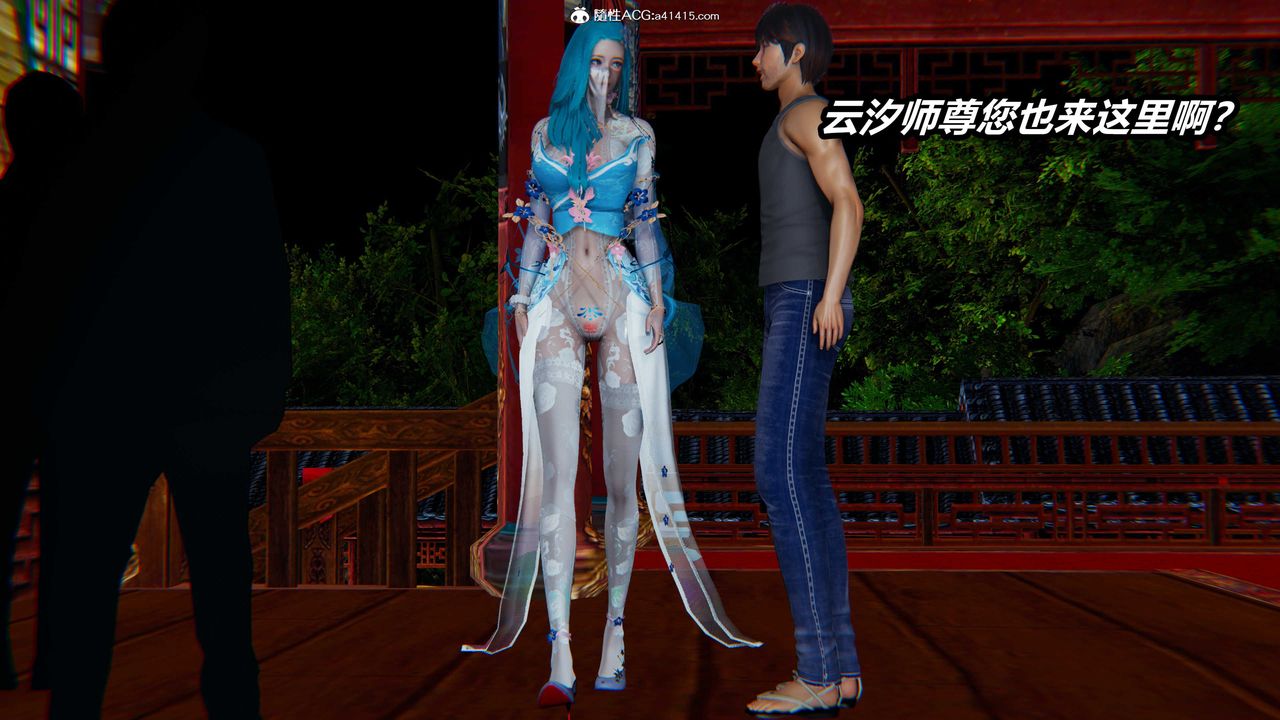 [3D]逆轉第三季第06話