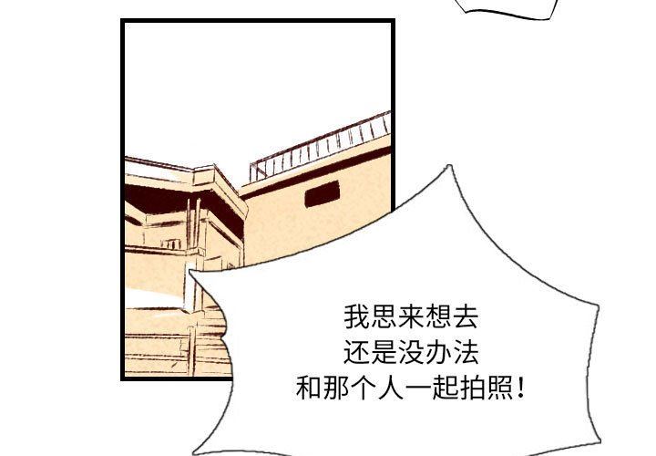 堕落城市第31话