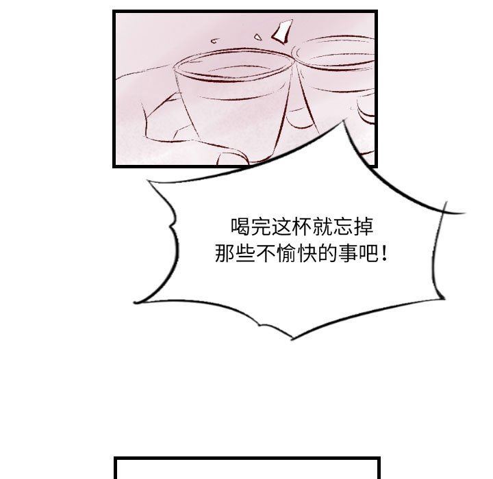 《堕落城市》第31话