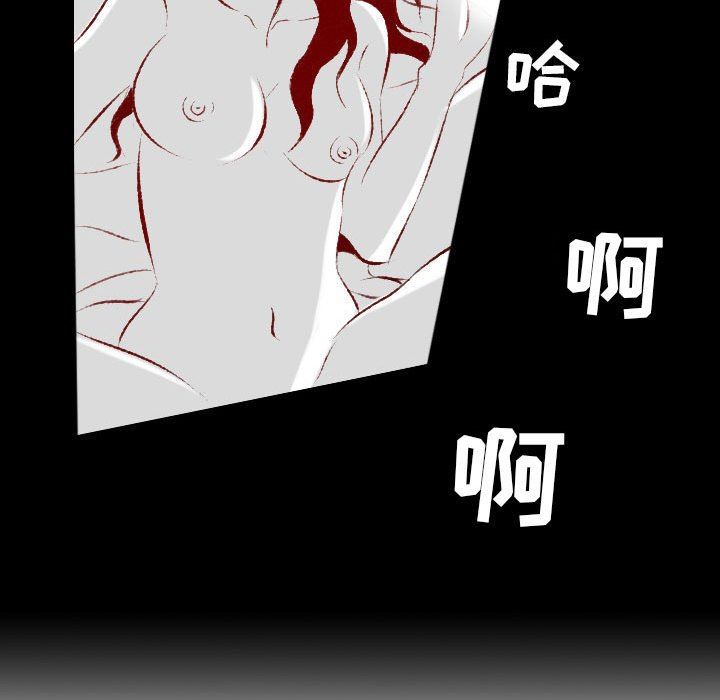 《堕落城市》第31话