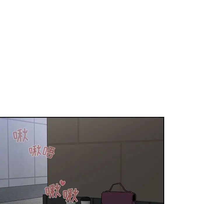 《欢迎进入梦幻直播间》第24话