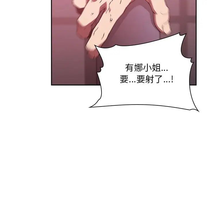 欢迎进入梦幻直播间第24话