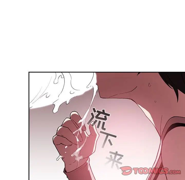 歡迎進入夢幻直播間第24话
