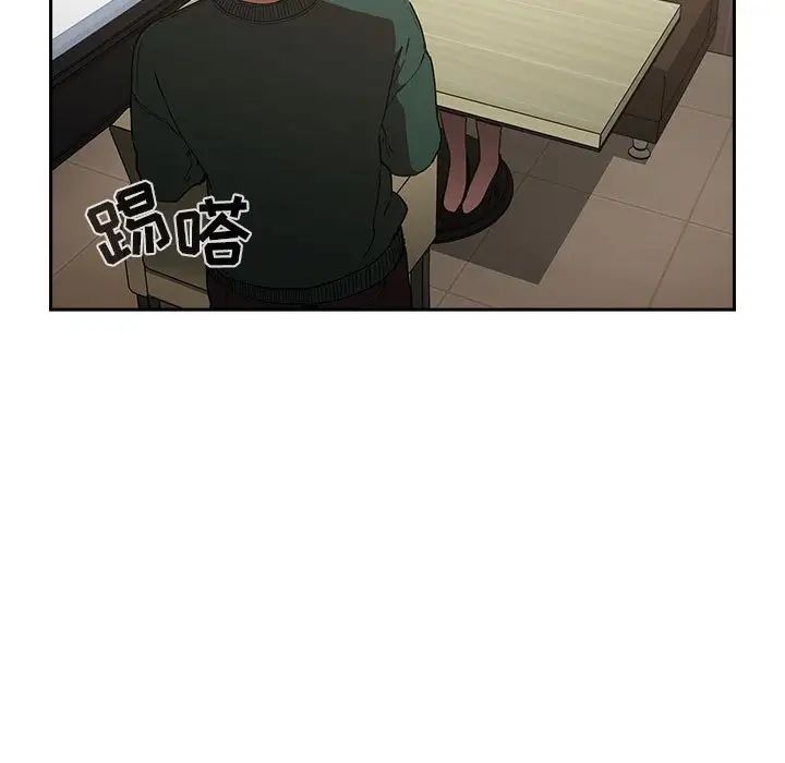 歡迎進入夢幻直播間第25话