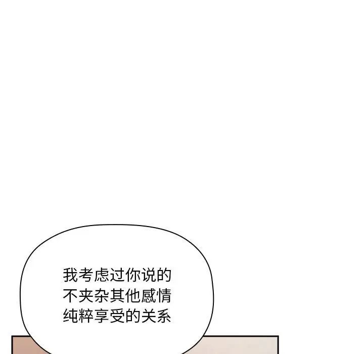 欢迎进入梦幻直播间第25话